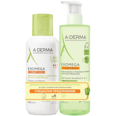 A-Derma Exomega Control Комплект - Емолиентен крем и Почистващ гел 2 в 1, 400 + 500 ml (Лимитирано)