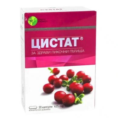 ЦИСТАТ 425МГ КАПС. Х 20