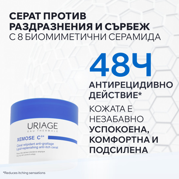 URIAGE XEMOSE C8+ Cerat 200 ml