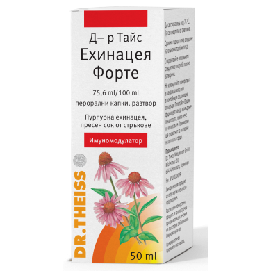 ЕХИНАЦЕЯ ФОРТЕ капки 50 мл