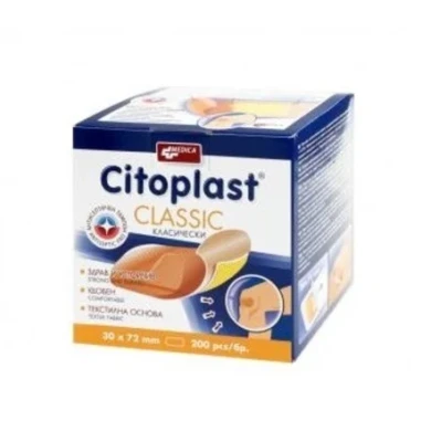 Citoplast Classic 30 мм/72 мм х200 бр Medica