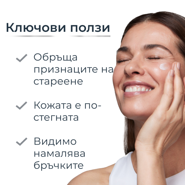 Eucerin Hyaluron-Filler EPIGENETIC Серум, 30мл