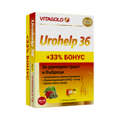 УРОХЕЛП 36 капсули х 30 + 10 ВИТАГОЛД