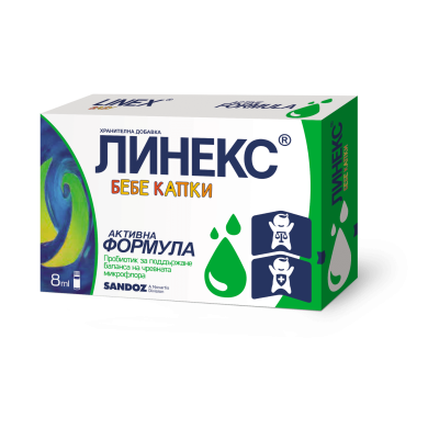 ЛИНЕКС БЕЙБИ / Linex Baby капки 8мл.