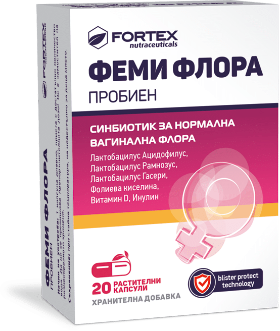 ПРОБИЕН ФЕМИФЛОРА капсули х 20 ФОРТЕКС