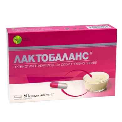 ЛАКТОБАЛАНС 425МГ КАПС. Х 60