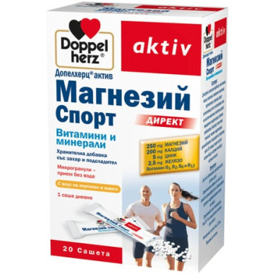 ДОПЕЛХЕРЦ АКТИВ МАГНЕЗИЙ СПОРТ ДИРЕКТ сашета х 20
