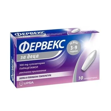 Фервекс за деца 3-9 години х10 супозитории UPSA