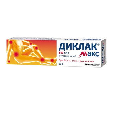 Диклак Макс Гел 5% при болка в ставите x50 г