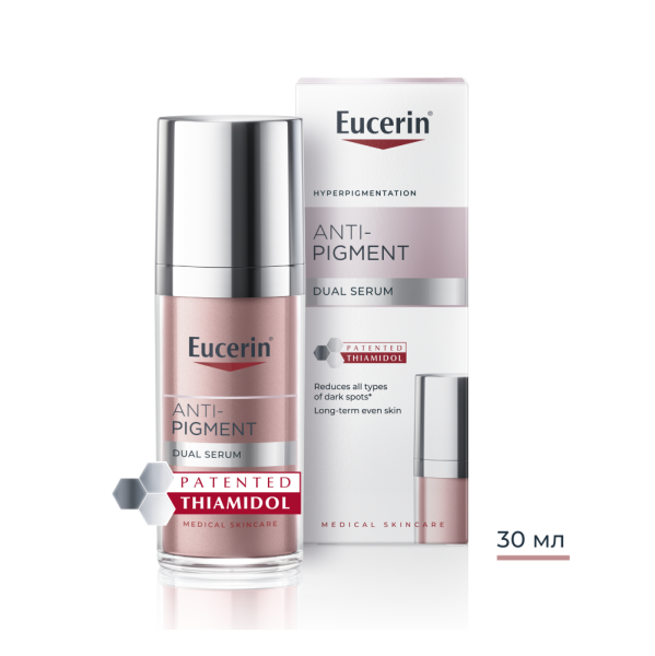Eucerin ANTI-PIGMENT Серум с двойно действие, 30 мл