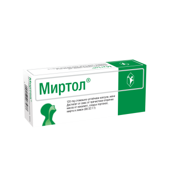 МИРТОЛ капсули 120 мг х 20