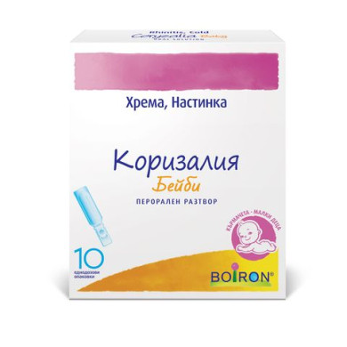 КОРИЗАЛИЯ БЕЙБИ 166,66МГ/МЛ ПЕРОРАЛ.Р-Р 1МЛ Х10 BOIRON