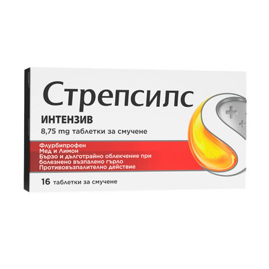 СТРЕПСИЛС ИНТЕНЗИВ ПОРТОКАЛ БЕЗ ЗАХАР таблетки за смучене х 16
