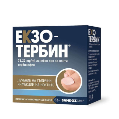 ЕКЗОТЕРБИН лечебен лак нокти 3.3 мл
