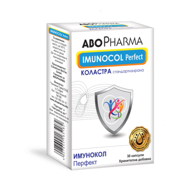 АБОФАРМА ИМУНОКОЛ ПЕРФЕКТ КОЛАСТРА капсули х 30