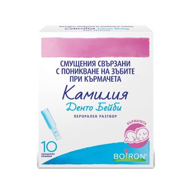 КАМИЛИЯ ДЕНТО БЕЙБИ СОЛ. 1МЛ Х 10 /10 ДОЗИ/ BOIRON
