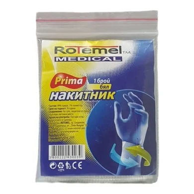 Rotemel Medical Prima Накитник бял