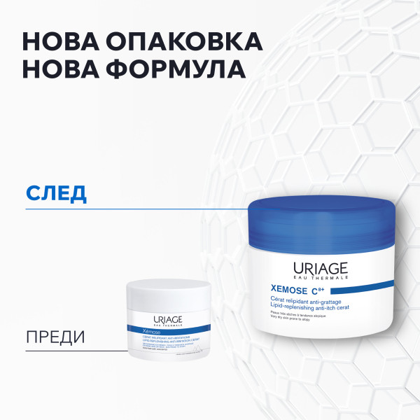 URIAGE XEMOSE C8+ Cerat 200 ml