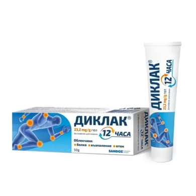 Диклак 12 часа гел 50 g