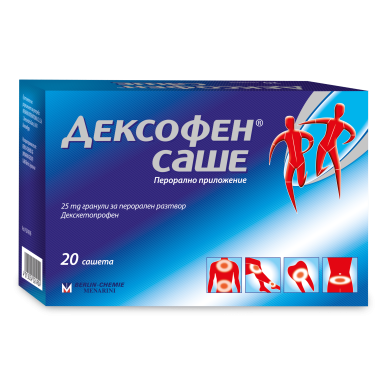 ДЕКСОФЕН саше 25 мг х 20