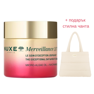 Nuxe Merveillance Lift Изключителен дневен и нощен крем 75 ml + подарък чанта