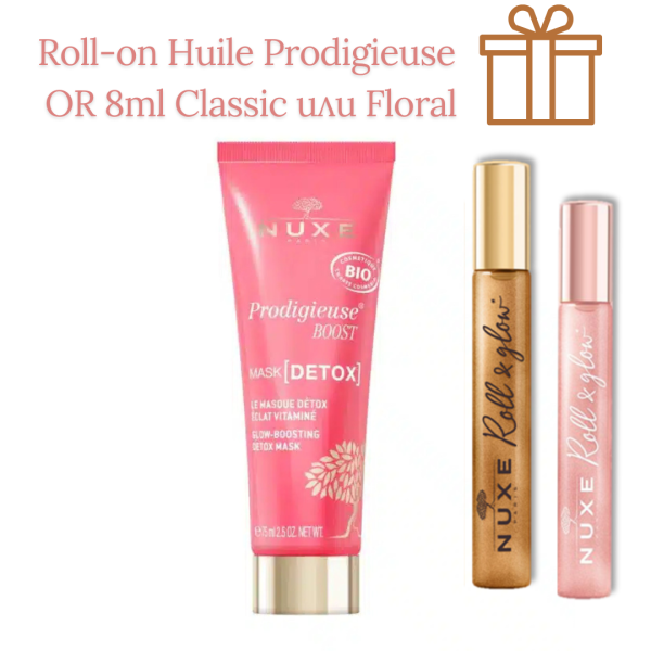 Nuxe Prodigieuse Hyalu-Boost Олио-балсам за нощна грижа 50 ml + подарък несесер