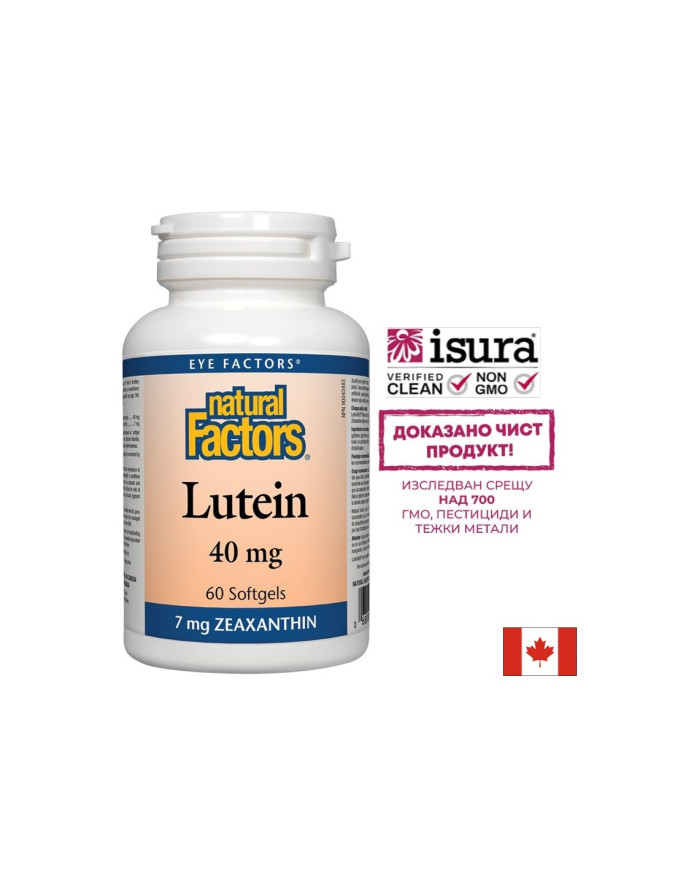 Lutein/ Лутеин 40 mg + Зеаксантин х 60 софтгел капсули Natural Factors