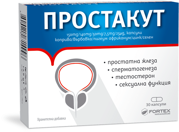 ПРОСТАКУТ капсули х 30 ФОРТЕКС
