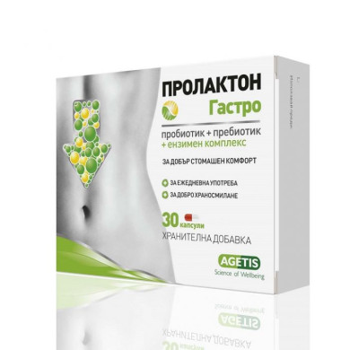 ПРОЛАКТОН ГАСТРО КАПС Х 30