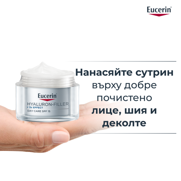 Eucerin Hyaluron-Filler Дневен крем за всеки тип кожа SPF30