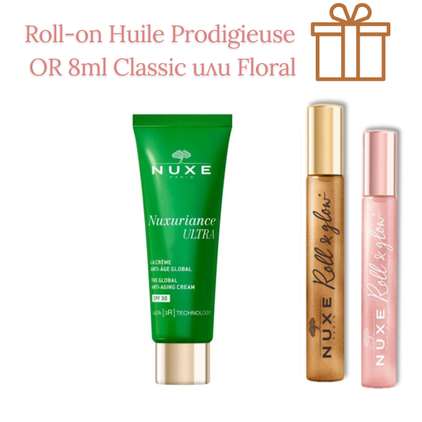 Nuxe Prodigieuse Hyalu-Boost Олио-балсам за нощна грижа 50 ml + подарък несесер