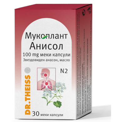 МУКОПЛАНТ АНИСОЛ капсули х 30