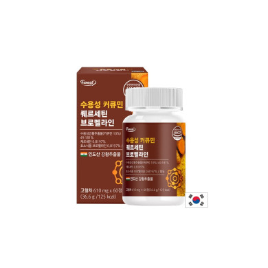 Куркума 300 mg + кверцетин и бромелаин, 60 таблетки