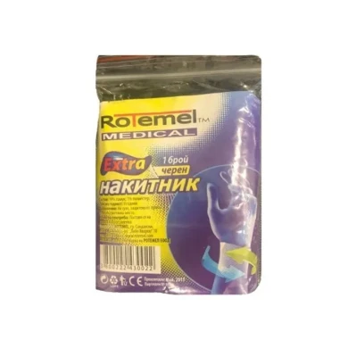 Rotemel Extra Накитник Черен 1 бр