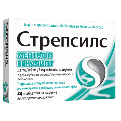 СТРЕПСИЛС МЕНТОЛ И ЕВКАЛИПТ таблетки за смучене х 24