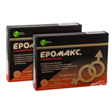 ЕРОМАКС УНИВЕРСАЛ ПРОМО ПАКЕТ 1+1