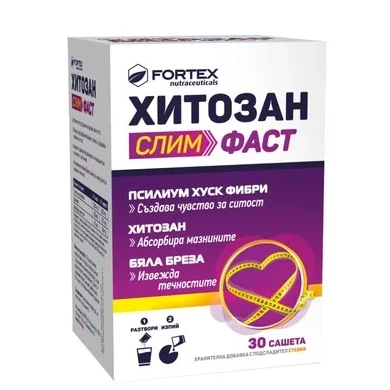 Хитозан Слим Фаст за отслабване х30 сашета Fortex