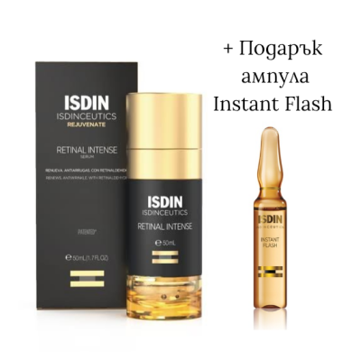 ISDIN Retinal Intense Нощен серум против бръчки 50ml + подарък ампула Instant Flash