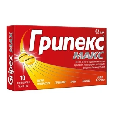 Грипекс Макс при простуда и грип х10 филмирани таблетки US Pharmacia