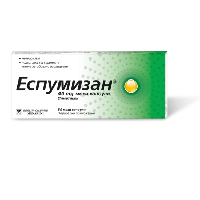 ЕСПУМИЗАН капсули 40 мг х 50 BERLIN CHEMIE