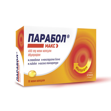ПАРАБОЛ МАКС капсули 400 мг Х 10 СТАДА