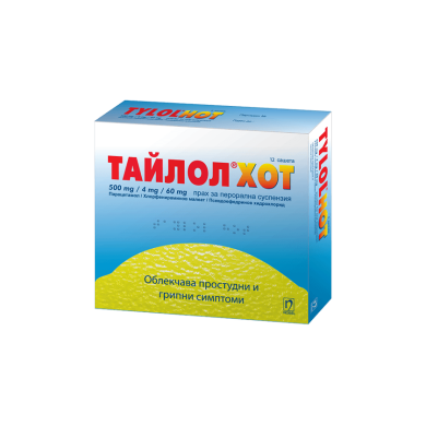 ТАЙЛОЛ ХОТ ЗА ВЪЗРАСТНИ саше х 12 НОБЕЛ