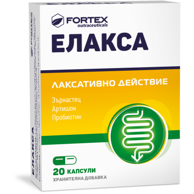 ЕЛАКСА капсули х 20 ФОРТЕКС