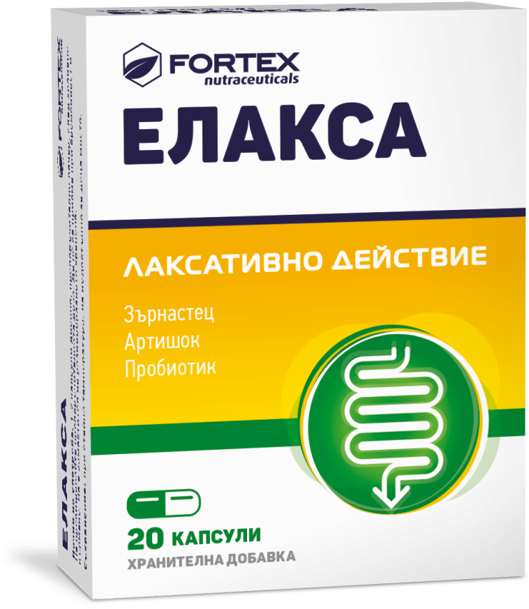 ЕЛАКСА капсули х 20 ФОРТЕКС