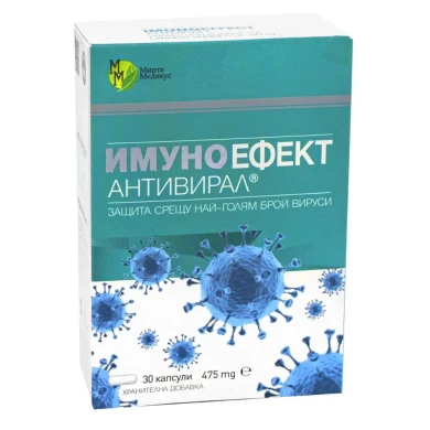 ИМУНОЕФЕКТ АНТИВИРАЛ КАПС. 475МГ Х 30