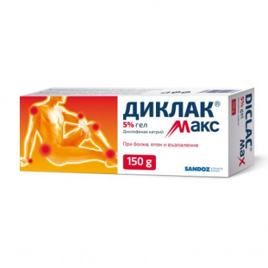 Диклак Макс Гел 5% 150 g