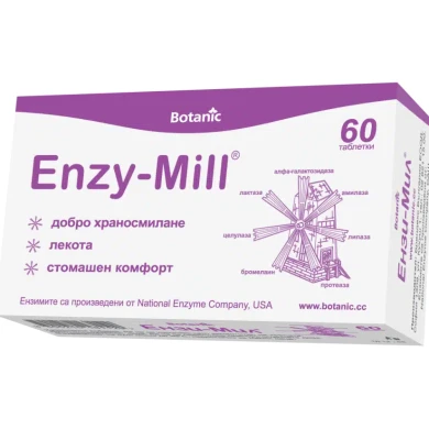ЕНЗИ - МИЛ таблетки х 60 БОТАНИК
