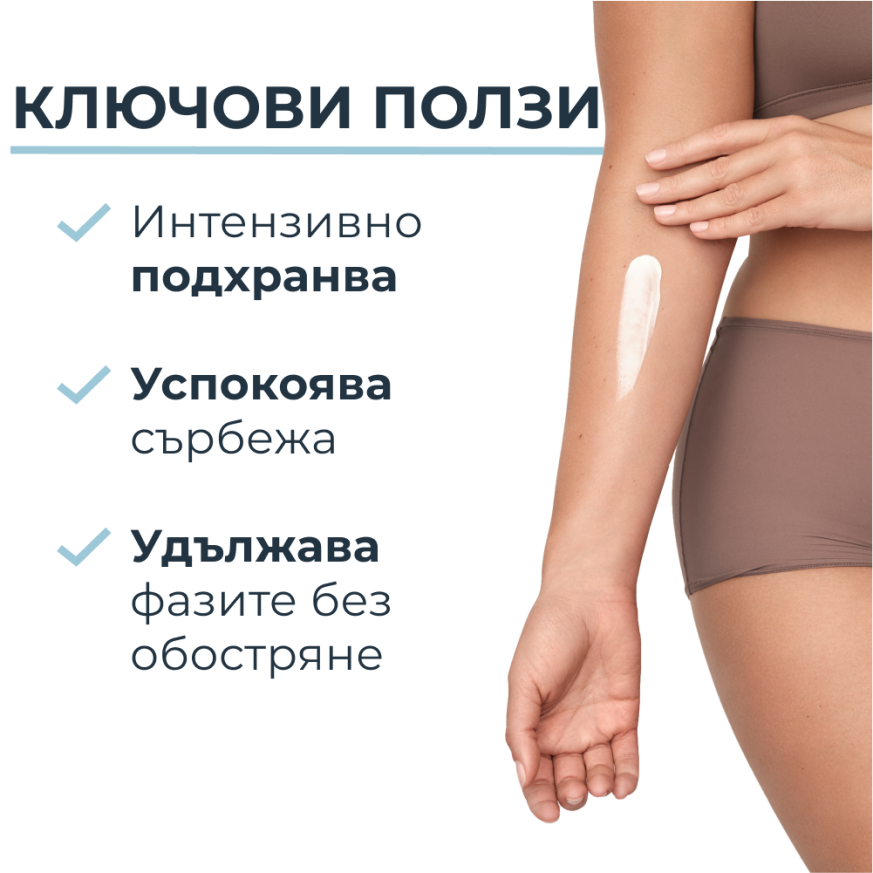 Eucerin AtopiControl успокояващ лосион за тяло 250 мл