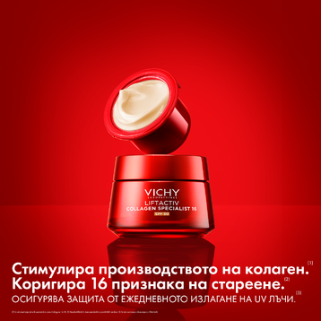 Vichy Liftactiv Collagen Specialist 16 Крем за лице SPF50 50 мл