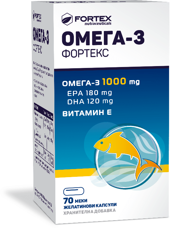 ОМЕГА 3 капсули 1000 мг х 70 ФОРТЕКС